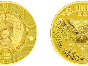 UKI 2025 Национальный Банк Казахстана выпустит инвестиционную монету ÚKI