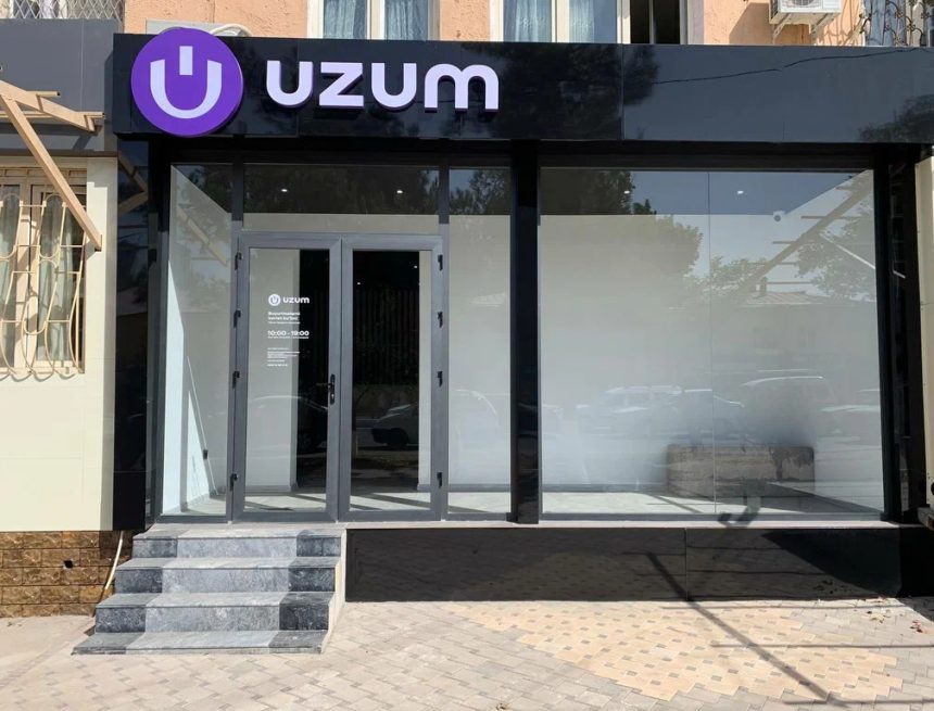 Uzum Market признан доминирующей цифровой платформой в Узбекистане