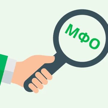 articles-1 (1) ЦБ Узбекистана зарегистрировал три новые микрофинансовые организации