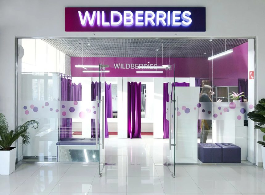 Wildberries заплатила миллиарды после налоговой проверки в Узбекистане