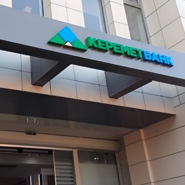 Санкции против «Керемет Банка» официально вступили в силу
