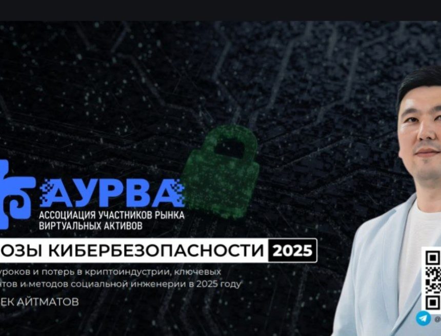 Асылбек Айтматов