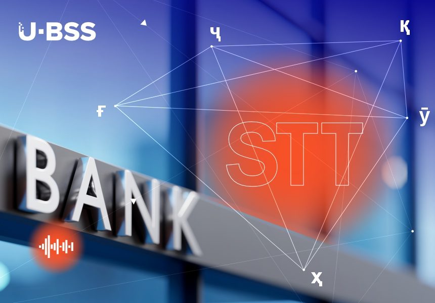 Компания U-BSS первой обучила модель STT распознавать таджикский язык