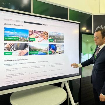 В Душанбе представили цифровую платформу EGOV. TJ — единый портал государственных услуг