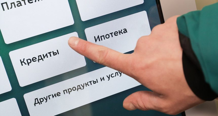 ЦБ Узбекистана прокомментировал новые правила по кредитам: что меняется для банков и заемщиков