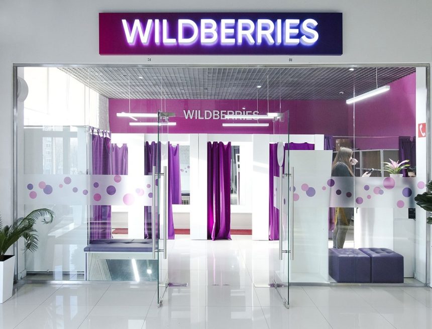 Wildberries запустила аналитический сервис «Джем» для продавцов в Казахстане
