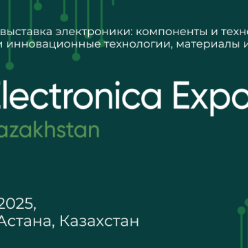 Electronica Expo Kazakhstan