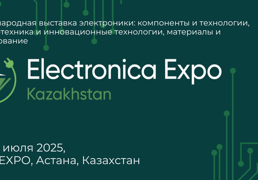 Electronica Expo Kazakhstan