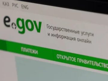 i-_88_ В Казахстане представят обновленный портал электронного правительства eGov 3.0