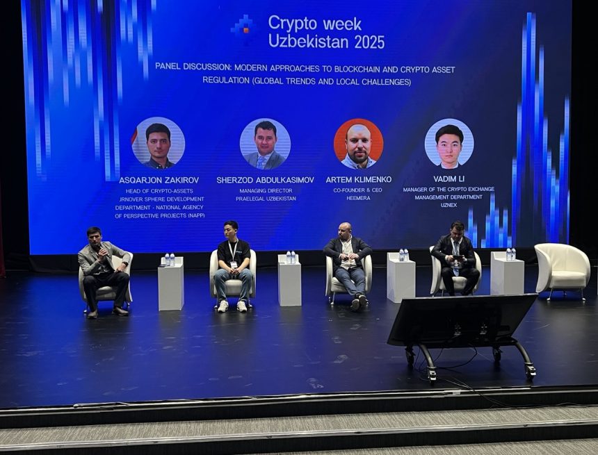 В Узбекистане проводится работа по привлечению международных институциональных игроков для развития крипторынка