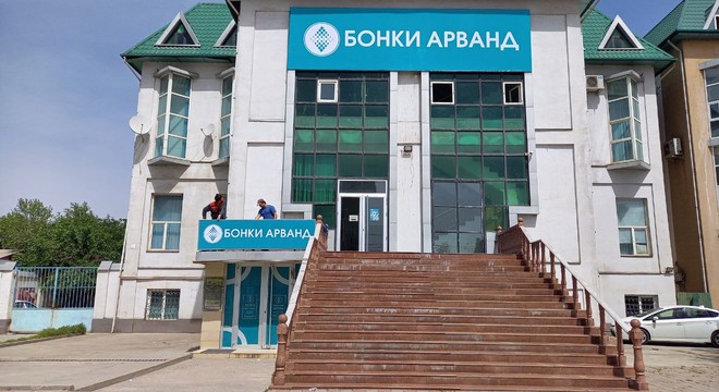 Банк «Арванд» инвестировал в OBBO — первый социально-ориентированный маркетплейс Таджикистана