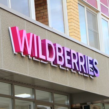 Wildberries вышел на рынок Таджикистана