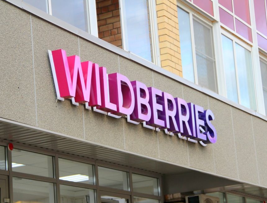 Wildberries вышел на рынок Таджикистана