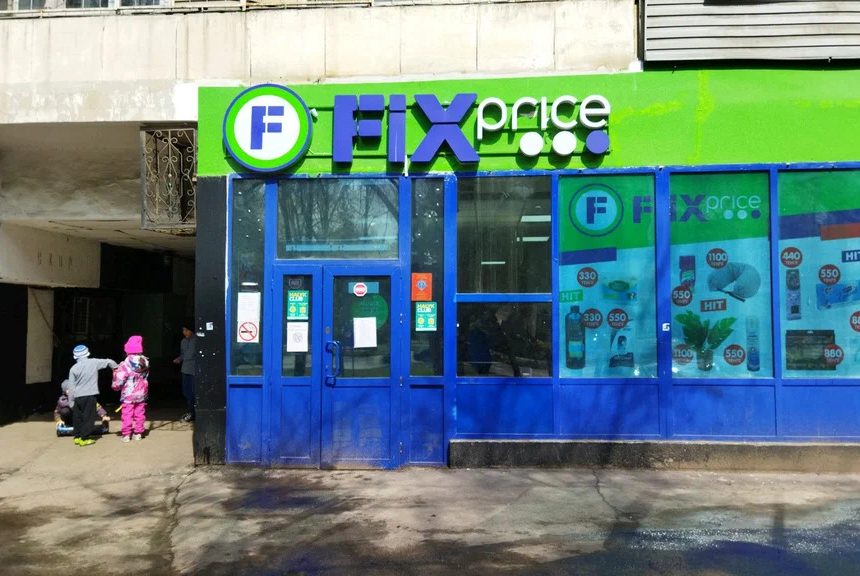 XXL_height-_6_ Fix Price укрепляет позиции в Казахстане: сеть вошла в число лидеров по динамике роста