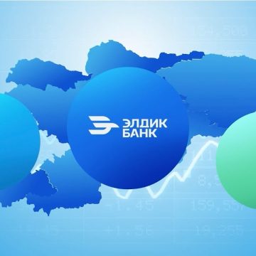 Кыргызстанский «Элдик Банк» запустил маркетплейс ElPost