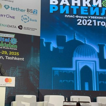 В Ташкенте открылся 5-й Международный ПЛАС-Форум: Узбекистан укрепляет статус регионального финтех-хаба