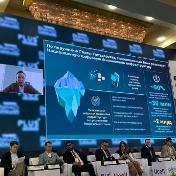 Казахстан масштабирует цифровой тенге и усиливает меры по борьбе с мошенничеством