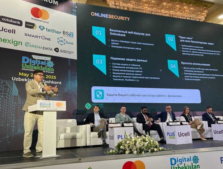 Halyk Bank усиливает позиции на рынке и масштабирует цифровые сервисы