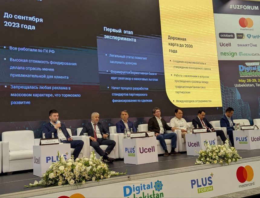 Исламское финансирование набирает обороты в Центральной Азии. Сможет ли регион достичь 4% от мирового оборота ИФ?