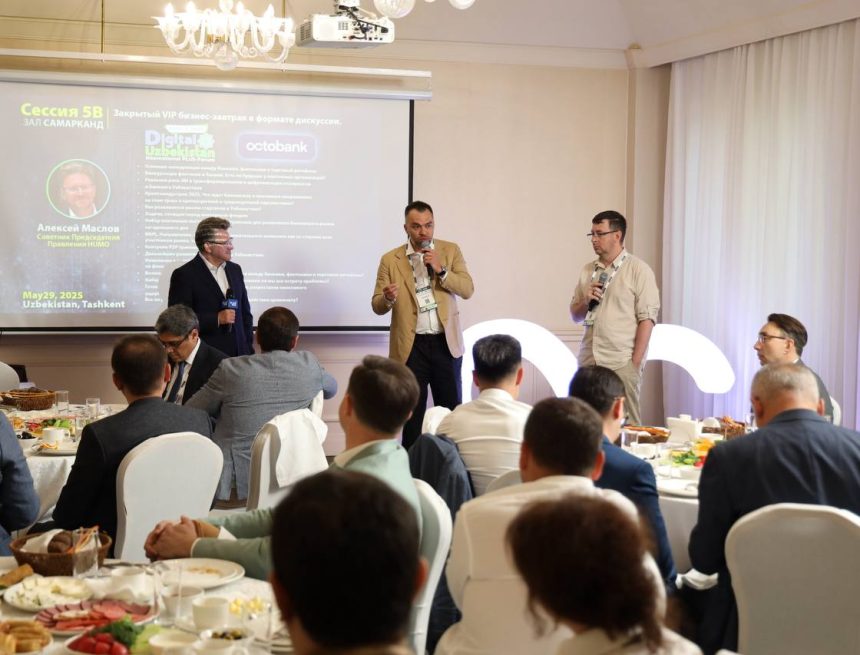 Цифровой Узбекистан на старте глобальных перемен: QR-коды, биометрия, ИИ и криптоактивы стали главными темами бизнес-завтрака на ПЛАС-Форуме
