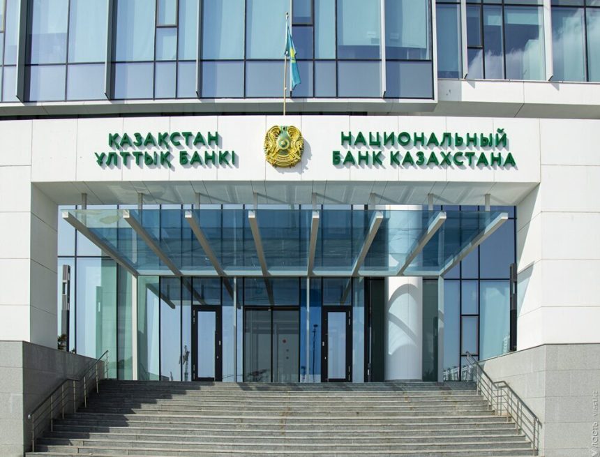 Национальный банк оставил базовую ставку на уровне 16,5%