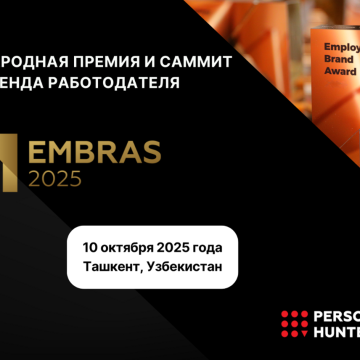 рассказывает заместитель директора, Лидер финансового сектора по вопросам стратегического и операционного консультирования, KPMG CCA, Хорлан Адилова