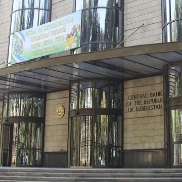 Центробанк Узбекистана сохранил ключевую ставку на уровне 14%