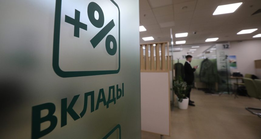 В Кыргызстане резко выросли вклады в сомах, безотзывные депозиты теряют популярность