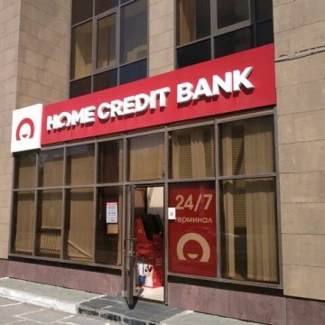 Home Credit Bank (Казахстан)