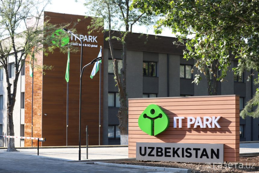 С начала 2025 года к IT Park Uzbekistan присоединились 636 новых компаний
