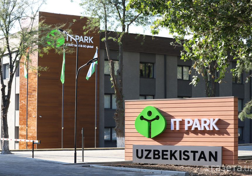 С начала 2025 года к IT Park Uzbekistan присоединились 636 новых компаний