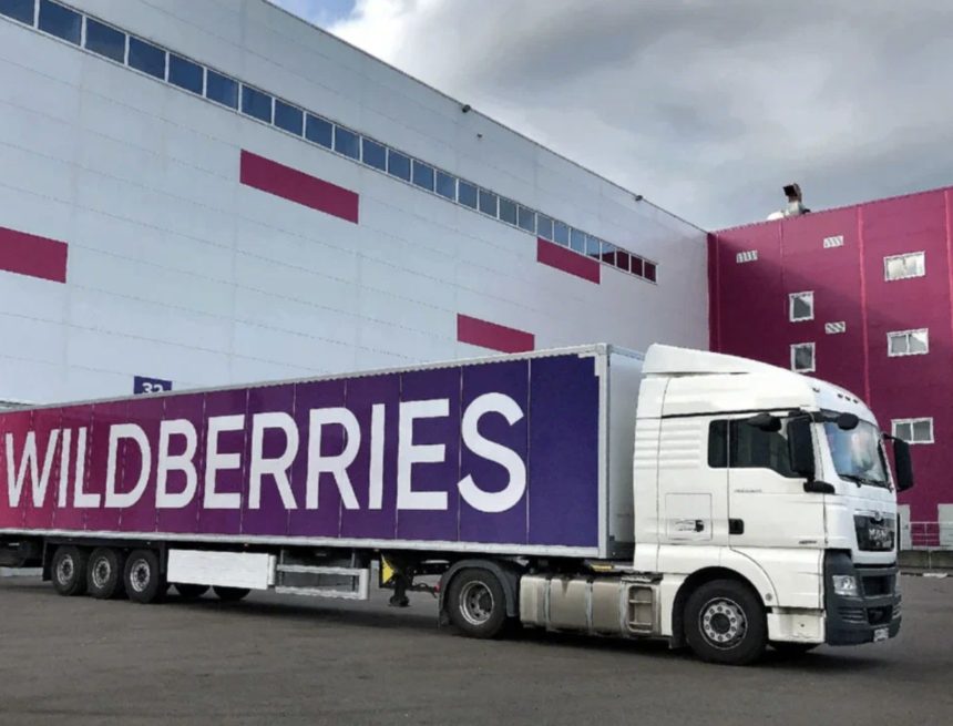 b_6455fbd09d2ee Wildberries запустил доставку из ПВЗ до двери в Самарканде