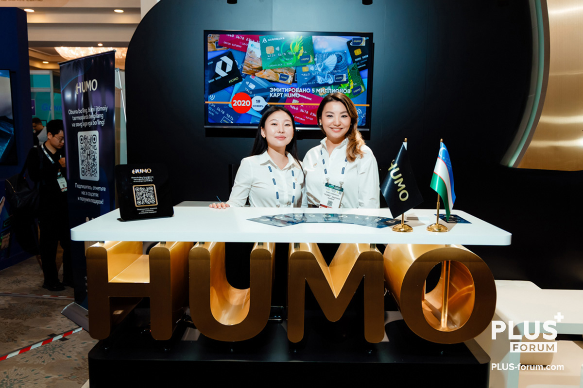 HUMO