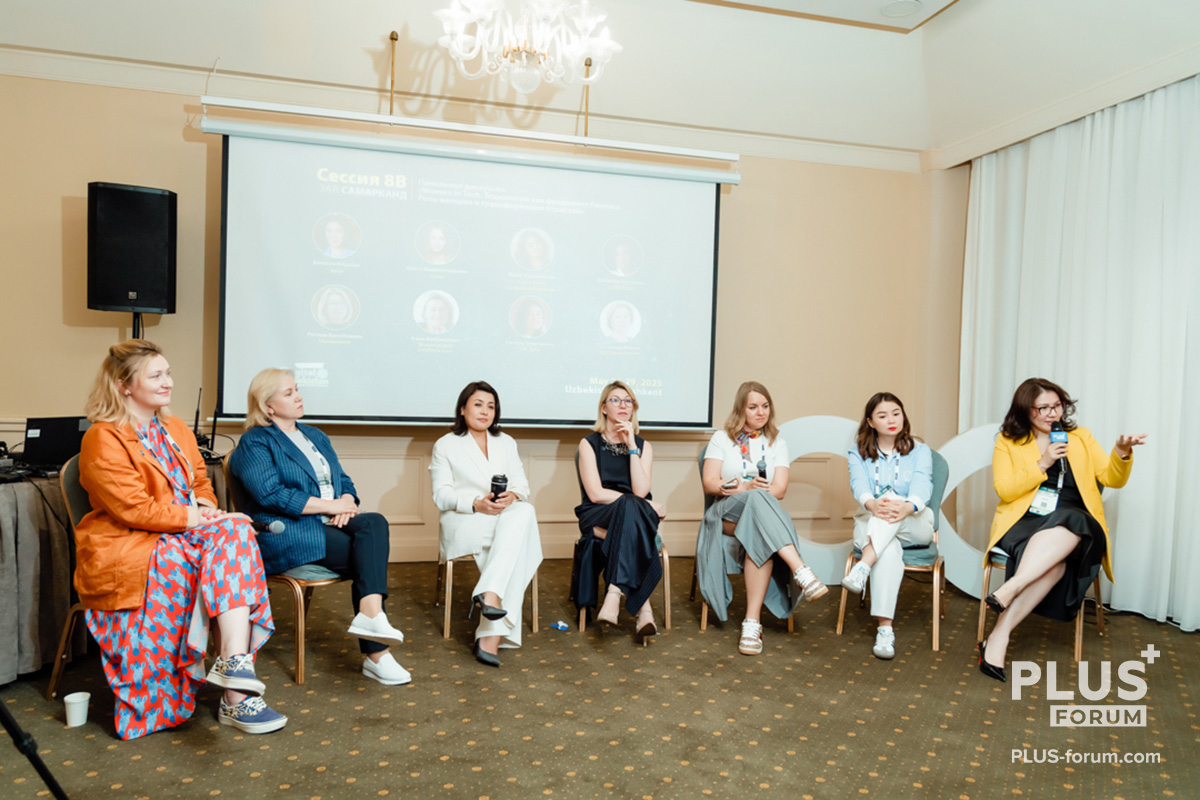 «Women In Tech. Технологии как фундамент бизнеса. Роль женщин в трансформации отраслей»