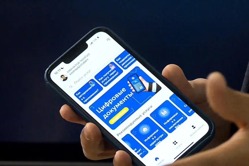 352029 В Кыргызстане создается госкомпания «Тундук» с уставным капиталом 500 млн сомов
