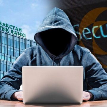 668cc8dd9eb67858120146 Нацбанк Казахстана усилит работу Антифрод-центра с новой технологией сессионного анализа