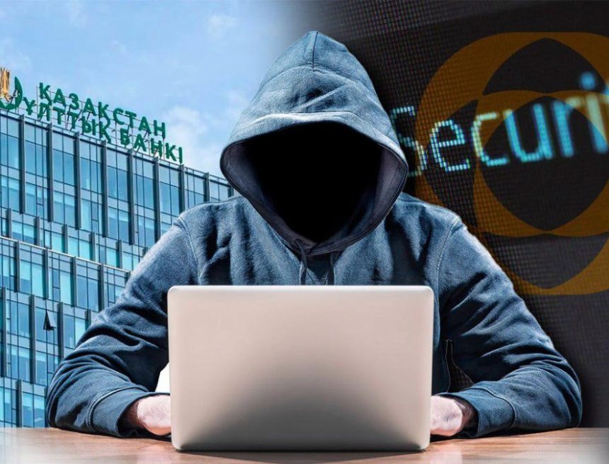 668cc8dd9eb67858120146 Нацбанк Казахстана усилит работу Антифрод-центра с новой технологией сессионного анализа