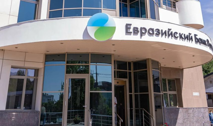 Евразийский банк развития разместил облигации на 500 млн юаней на бирже KASE