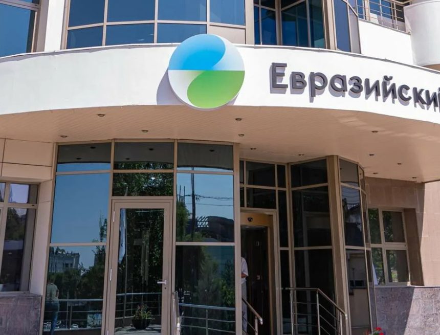 i-2025-07-10T103433.826 Евразийский банк развития разместил облигации на 500 млн юаней на бирже KASE