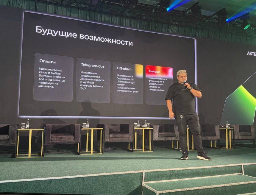 photo_2025-07-24_11-52-54 В Узбекистане представлен лицензированный криптокошелек с поддержкой фиатных операций