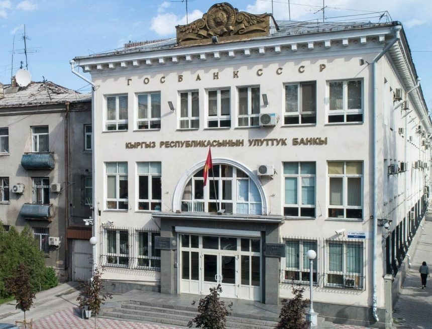 1045965902_855_0_3586_2048_1920x0_80_0_0_9220ac3184fdf0f6c88f871843834c20-1 Нацбанк Кыргызстана предложил ужесточить меры против мошенничества в МФО