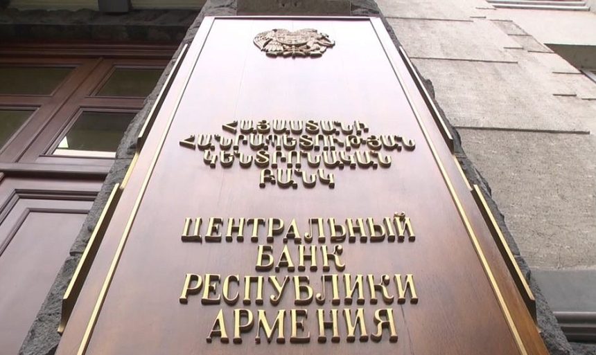 15487682935c505425b0b090.94233828 В Армении вступают в силу поправки к закону о противодействии отмыванию денег и финансированию терроризма