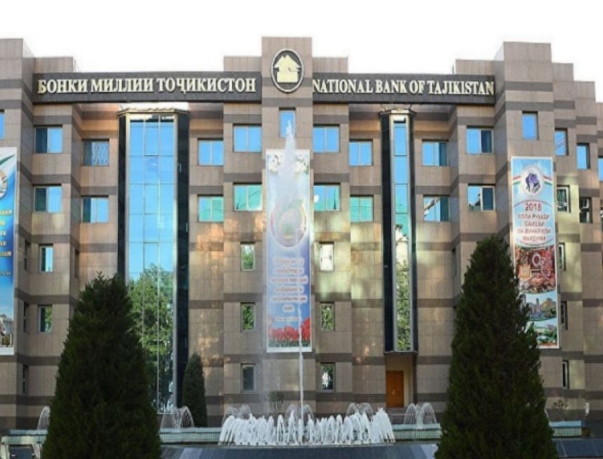 Таджикистан анализирует перспективы криптовалют, цифровых денег и виртуальных активов