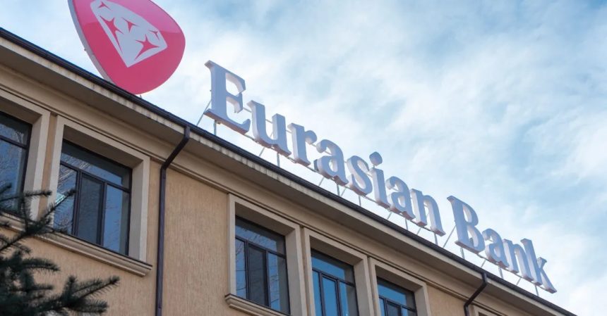 В Евразийском банке объяснили причины прекращения работы в Узбекистане