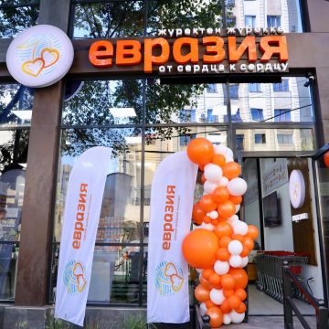 В Бишкеке начал работу первый социальный магазин «Евразия»