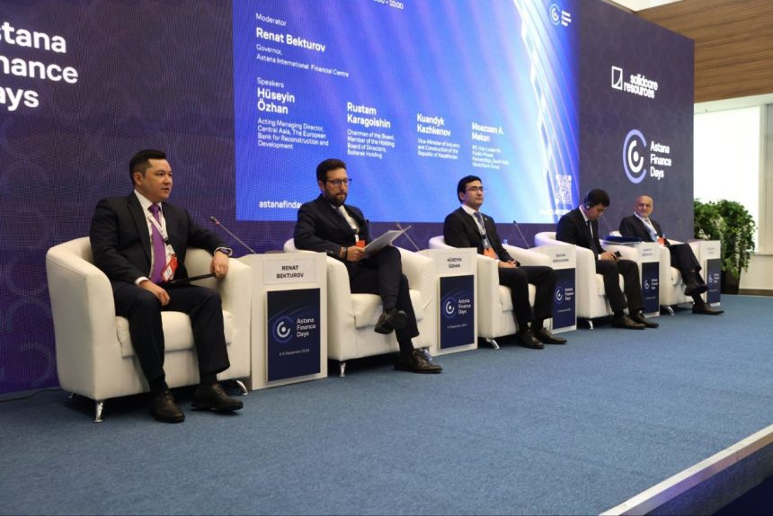В Астане пройдет VIII форум Astana Finance Days 2025