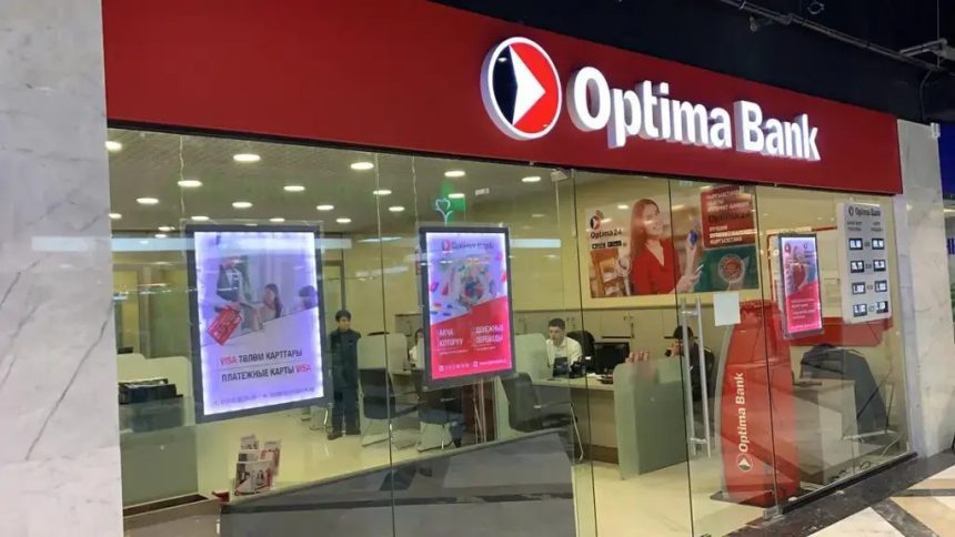 В Кыргызстане «Оптима Банк» получил лицензию на исламское финансирование