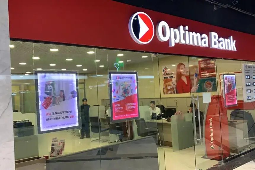 the-new-sberkassa-no018-17-34-optima-bank-opens-in-the-tsum-2-sh_JXauXPY В Кыргызстане «Оптима Банк» получил лицензию на исламское финансирование