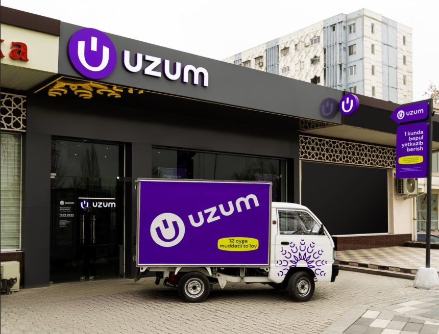 Uzum привлек $70 млн инвестиций от Tencent и VR Capital