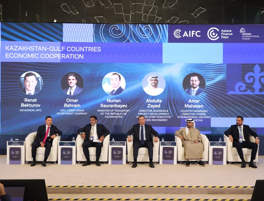 Казахстан укрепляет транзитный потенциал и привлекает инвестиции стран Персидского залива
